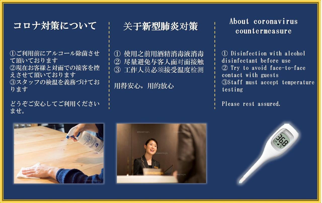 Apartament Aqua Cite Dotonbori Osaka Zewnętrze zdjęcie
